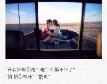 我很想你，但我不会告诉你