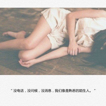 等你的人，一定很爱你