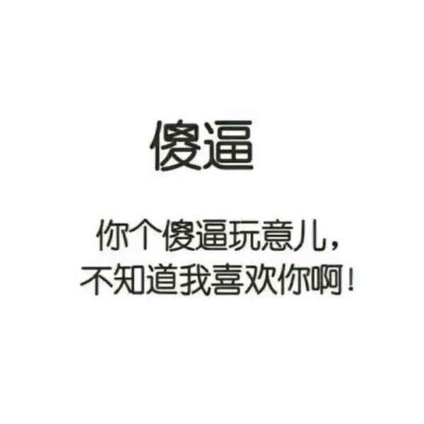 、