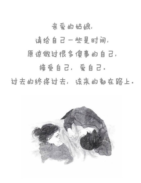 亲爱的姑娘，我爱你