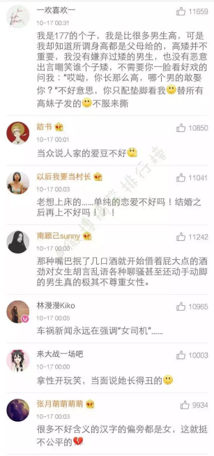 阿忧：最不尊重女生的行为有哪些.