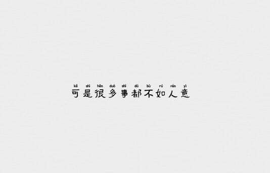 快乐很容易。