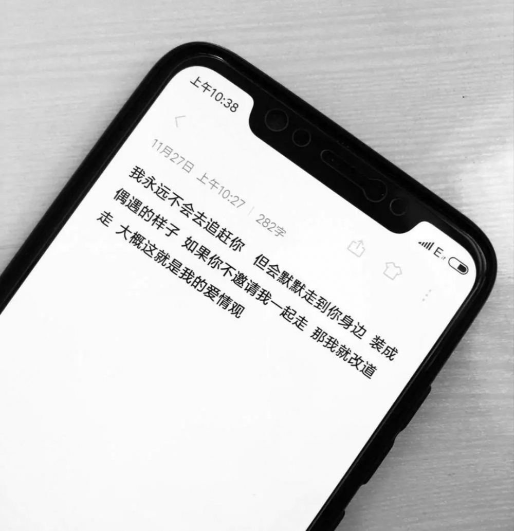 只要是你 世间再无佳人 手机非主流伤感文字图片
