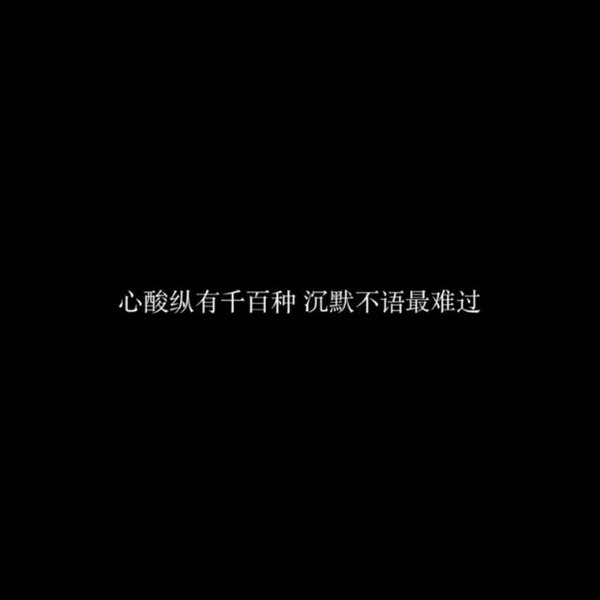 给的轻而易举只是给 给的弥足珍贵才是爱
