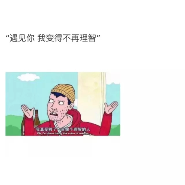 对于辜负你的人我拿刀就砍.