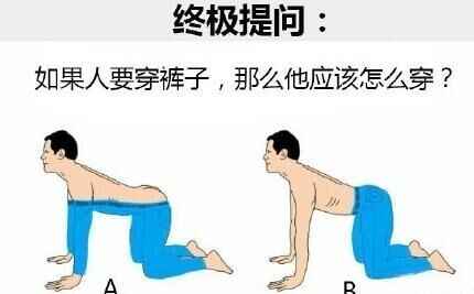 你来思考几个问题