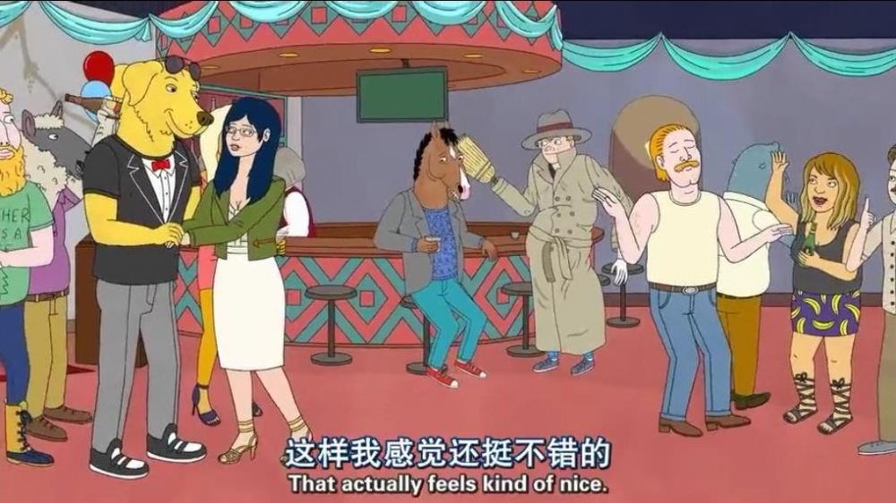 马男波杰克语录文字图片