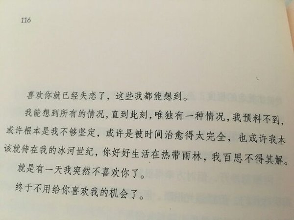 我已经忘了 梦还记得 梦不识时务