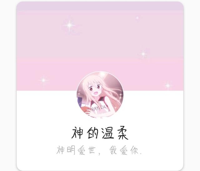感情什么的真的很影响大哥行走江湖 {头像}