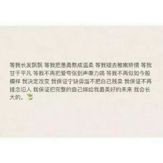 爱我一世荣华