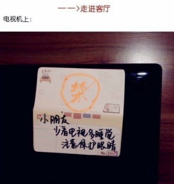 如果有个人这样对我