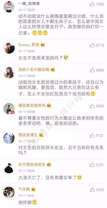 阿忧：最不尊重女生的行为有哪些.