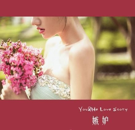 这一切都源于《我爱你》