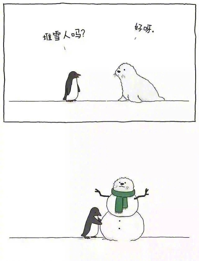 你今天真好看我可以咬一口吗？