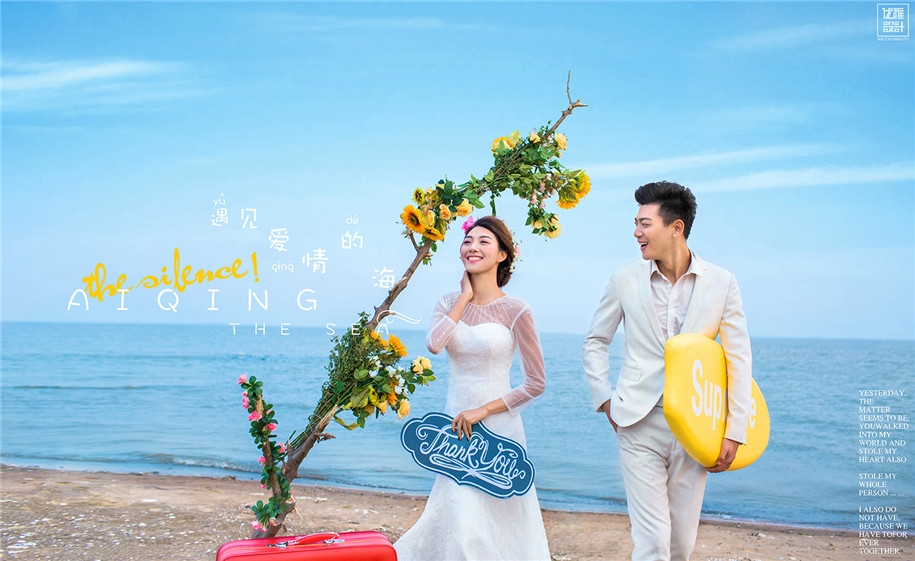 遇见爱情的海 婚纱照