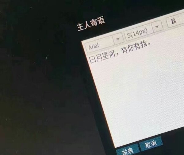 跟你在一起的时间很短暂 但很开心