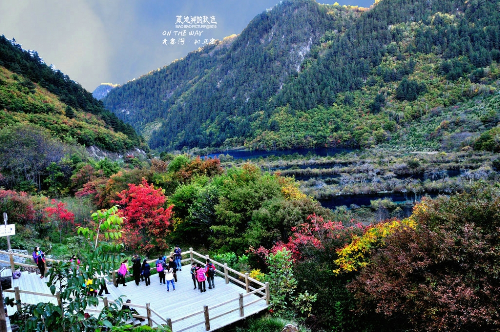 九寨沟秋色美丽风景图片壁纸