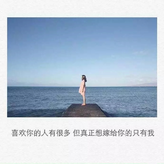 他哪里都好 就是无缘到老