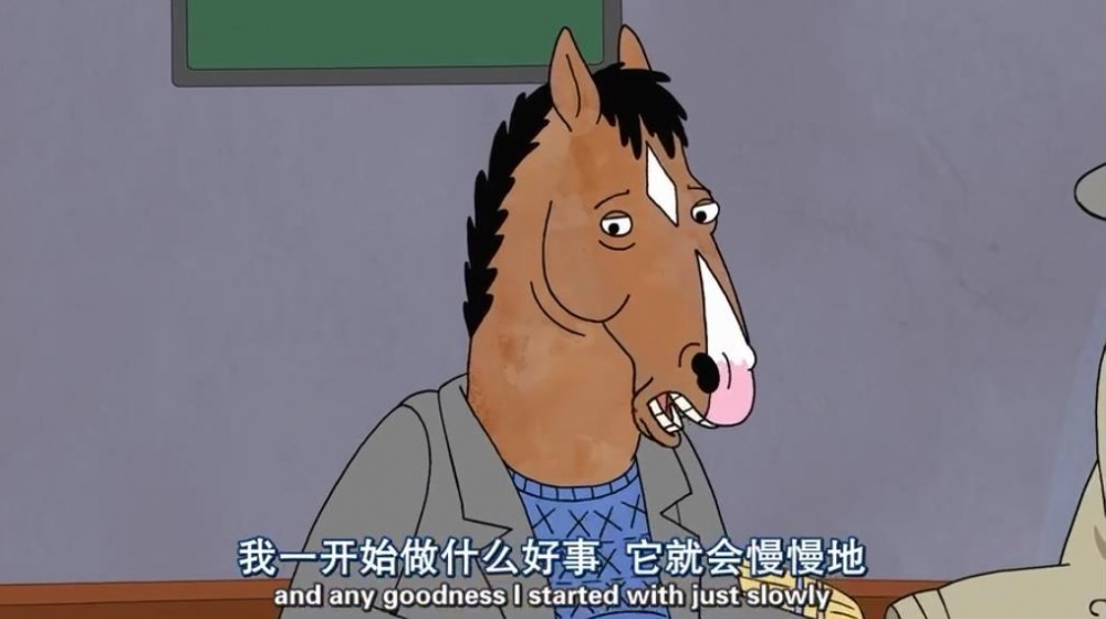 马男波杰克语录文字图片