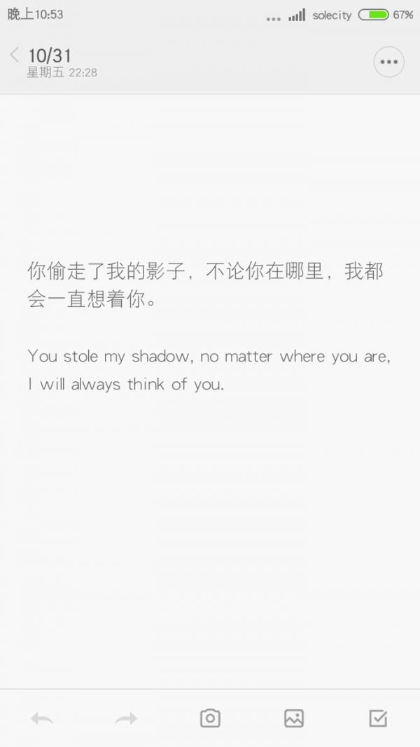 惜愉；有种爱情叫做等候