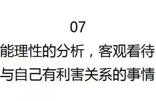 如何变得内心强大