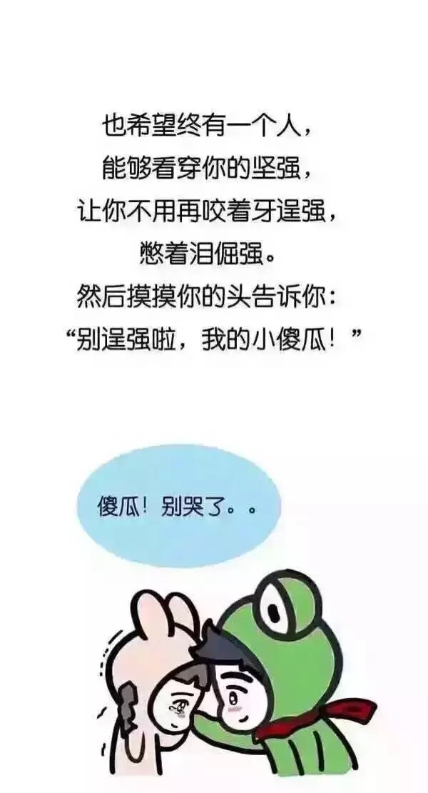 研艺&你这么懂事一定没人心疼吧