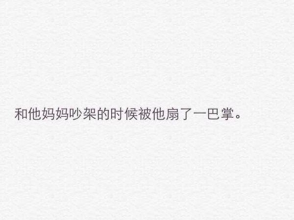 控制眼泪，正好表情，再开门