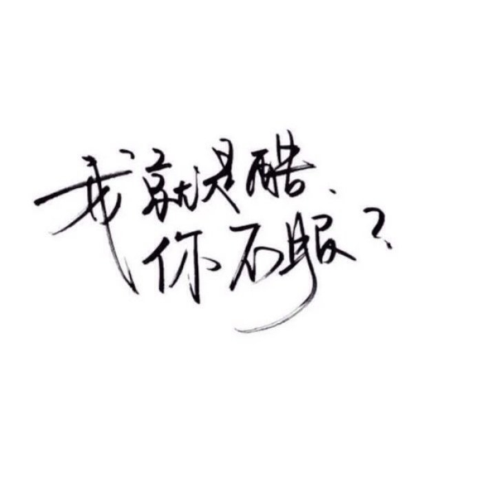 NAG：我是人间惆怅客 知君何事泪纵横.
