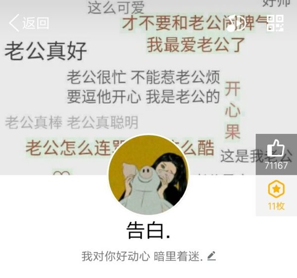 你该被抱紧，有风我来顶 爱情文字图片