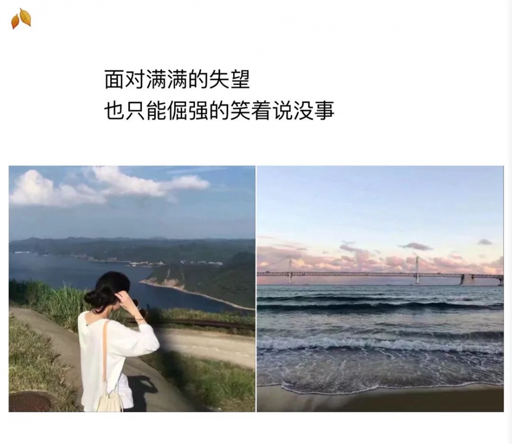我不知道地狱是怎么样的伤感文字图片