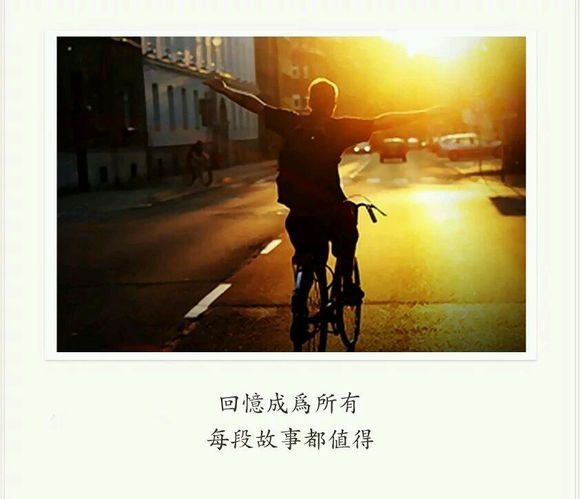 风捂住了耳朵唯美意境问题图片