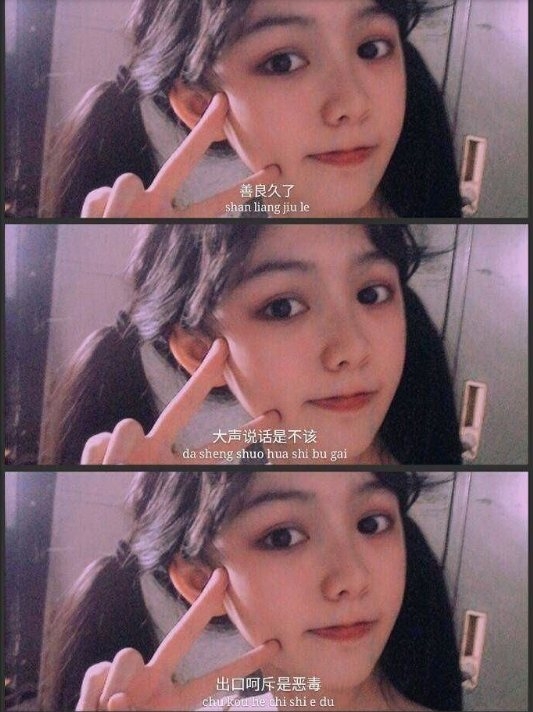 我努力过但结果我不想说非主流文字图片