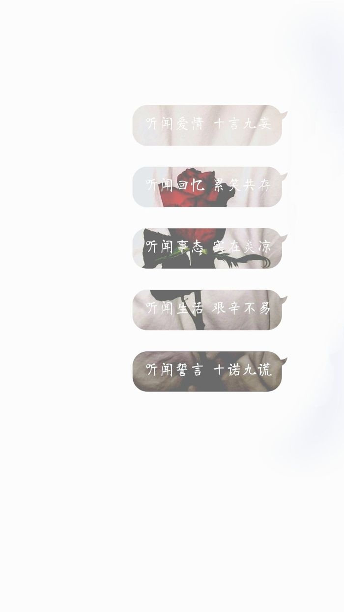 我想等一个不可能的可能非主流文字图片
