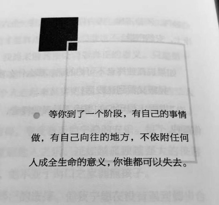 我想要两颗西柚非主流感情文字图片