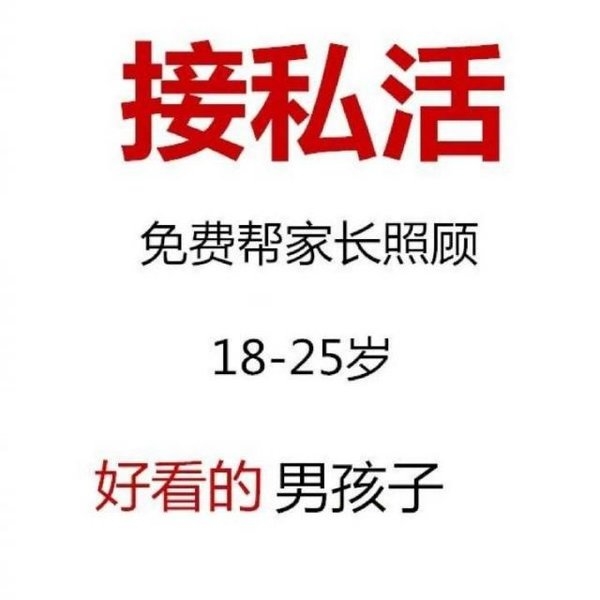 他呀既不爱我也不推开我非主流文字图片