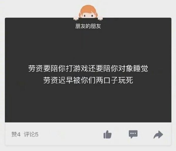 小秘密年度大戏爆笑图片
