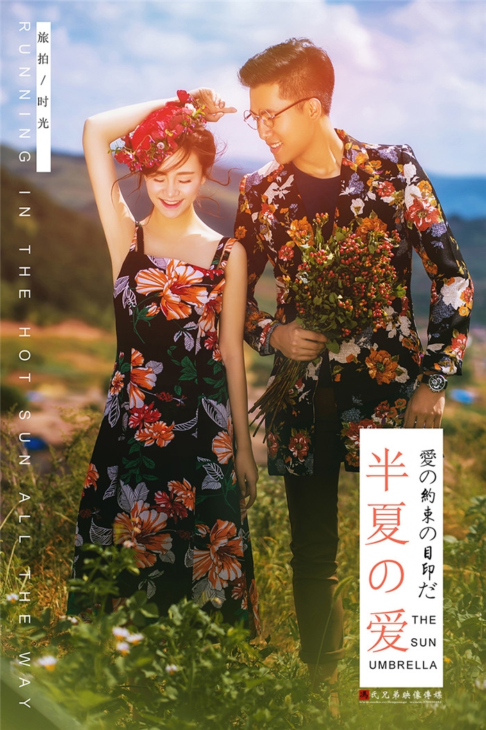 世外田园外景婚纱照