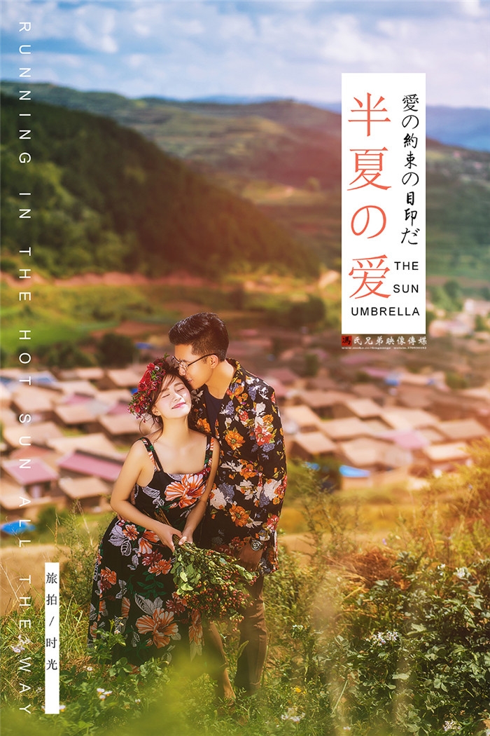 世外田园外景婚纱照