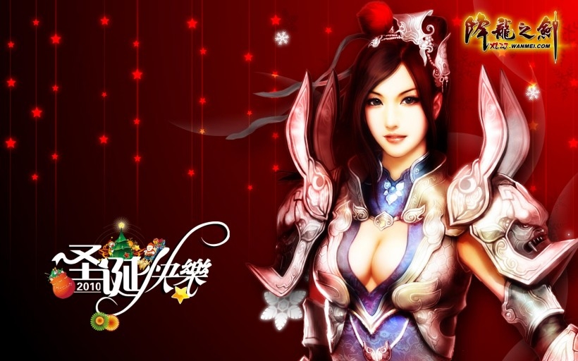 降龙之剑卡通动漫图片