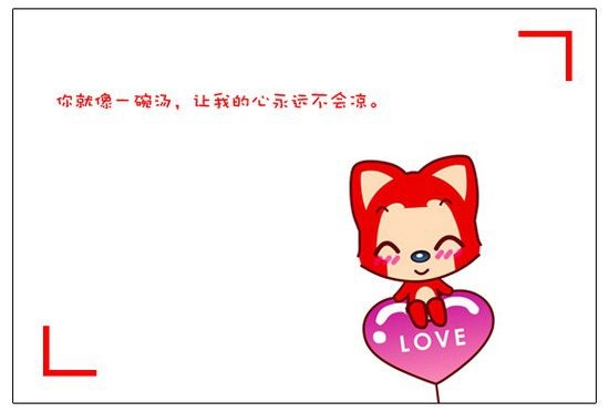 卡通动画阿狸文字可爱图片