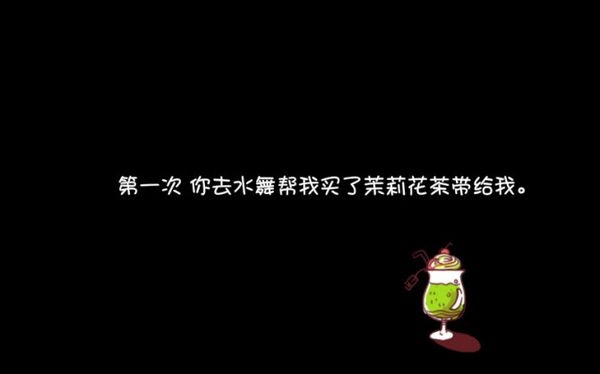 我们之间有太多第一次浪漫爱情文字图片