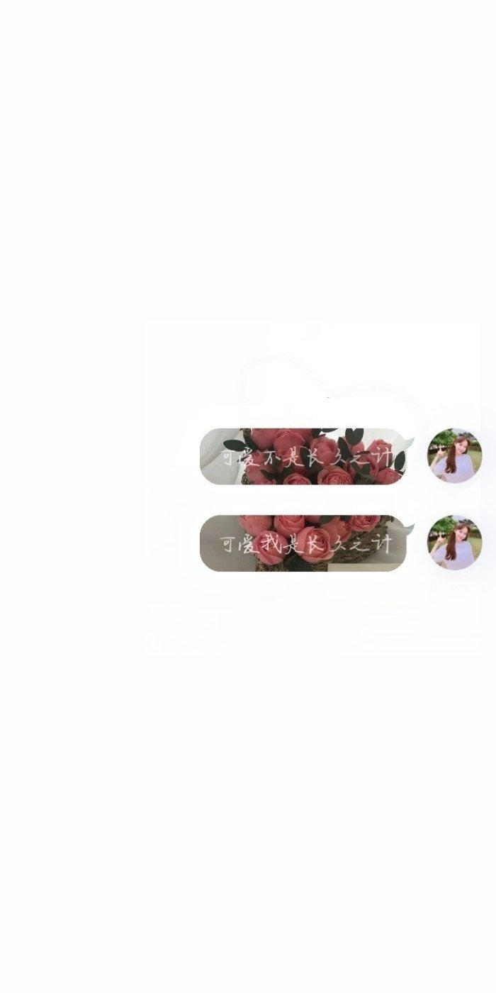 我想等一个不可能的可能非主流文字图片