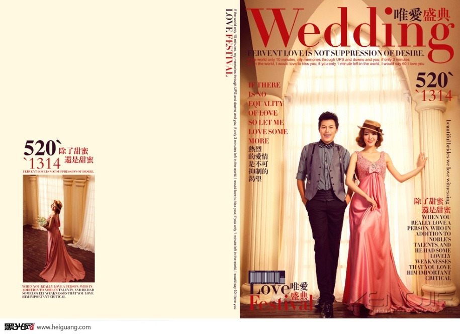 唯爱盛典唯美婚纱照