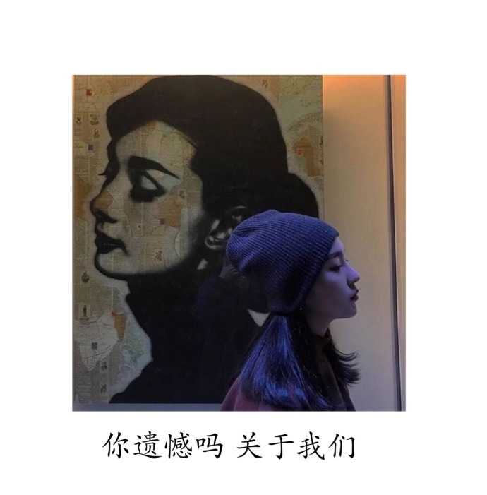 非主流女生伤感文字图片