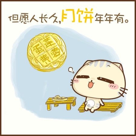 可爱的卡通瞄星人图片