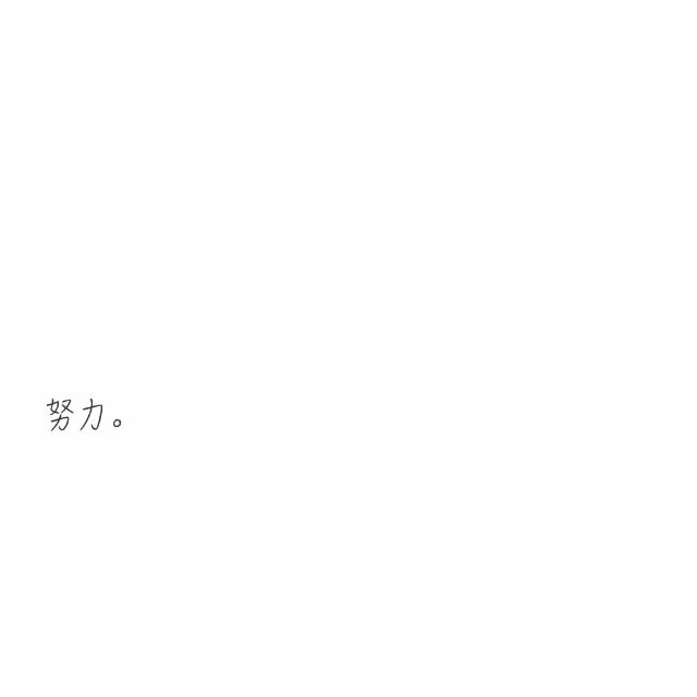 左拥右抱无情欲非主流文字图片