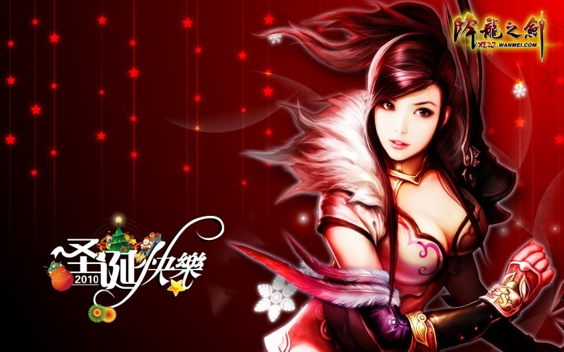 降龙之剑卡通动漫图片