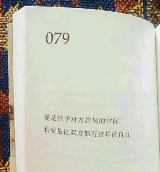 在长的一天也有说晚安的时候感情文字图片