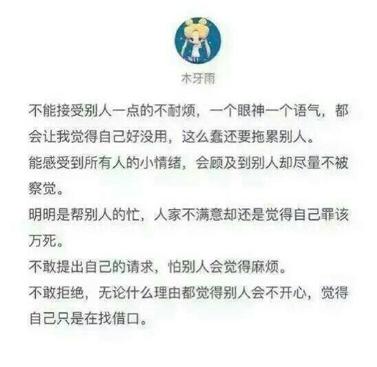 你总是活的那么小心翼翼感情表述文字图片