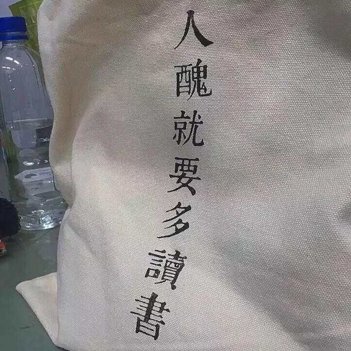 非主流文字小清新图片